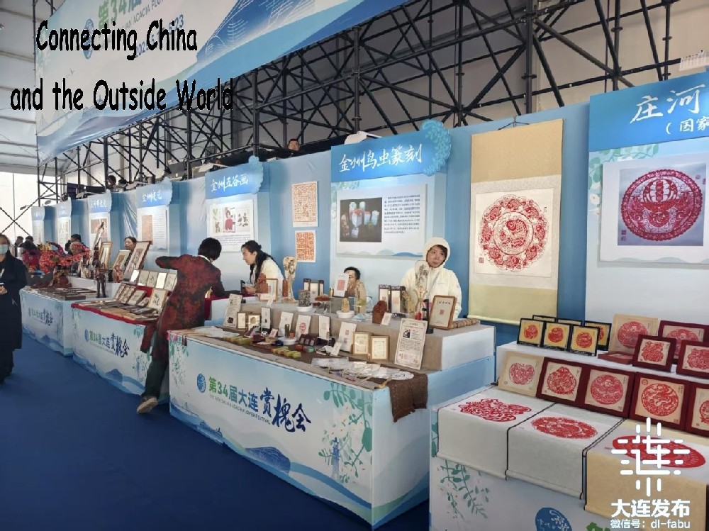 （三）The 35th International Acacia Flower Festival of Dalian