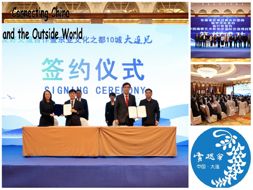 政府之间国际会议